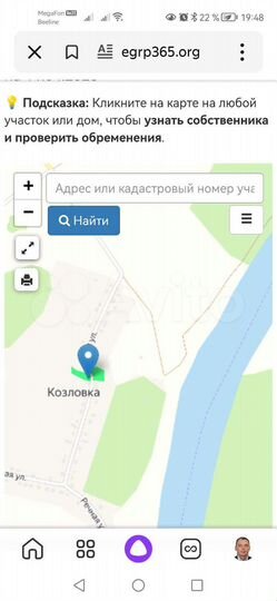 Участок 40 сот. (ИЖС)