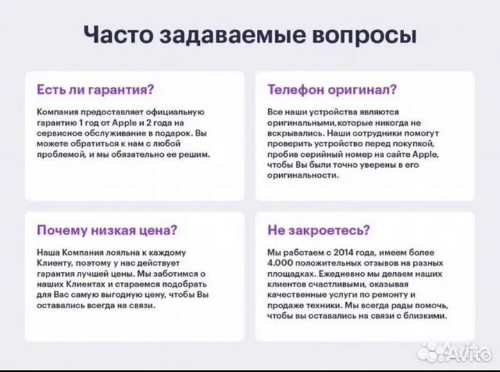 iPhone 12 Pro Max, 128 ГБ