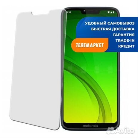 Защитное стекло для Motorola Moto G7 Play