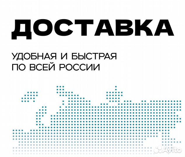 Пороги и арки Saab Людиново