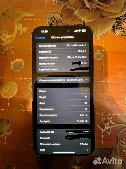 iPhone 15 Pro Max, 256 ГБ