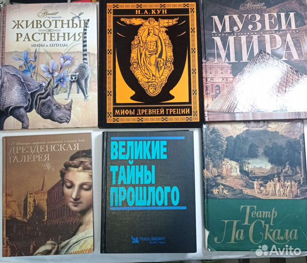 Книги. Подарочные и редкие издания