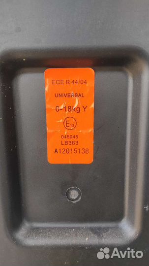 Детское авто кресло