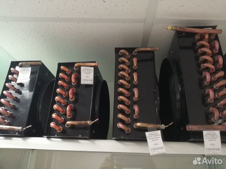 Конденсатор для холодильного оборудования