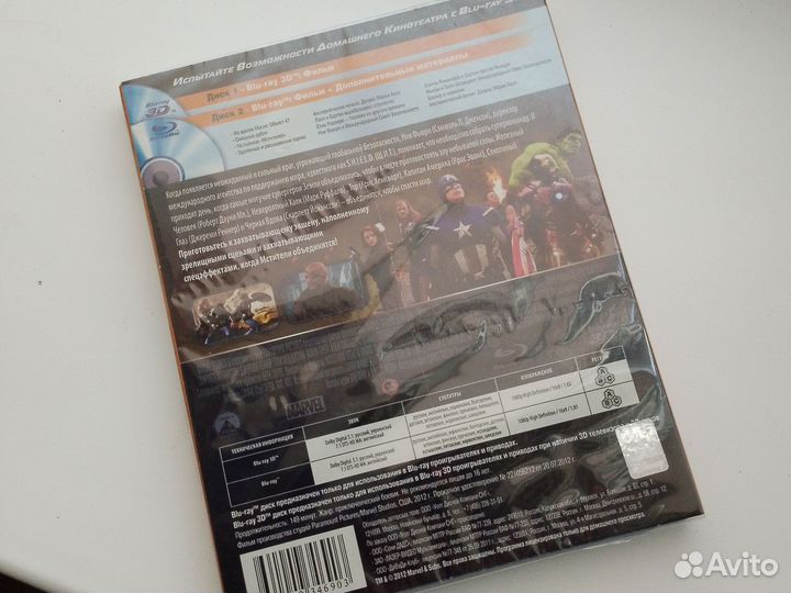 Блюрей диски