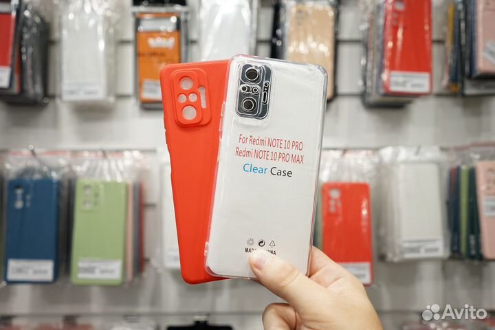 Чехол для телефона Xiaomi Redmi Note 10 Pro/ProMax
