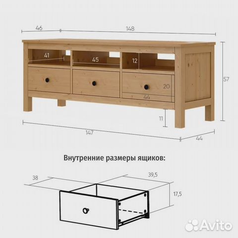 Тумба под телевизор светло-коричневая хемнэс икеа купить в Москве ...