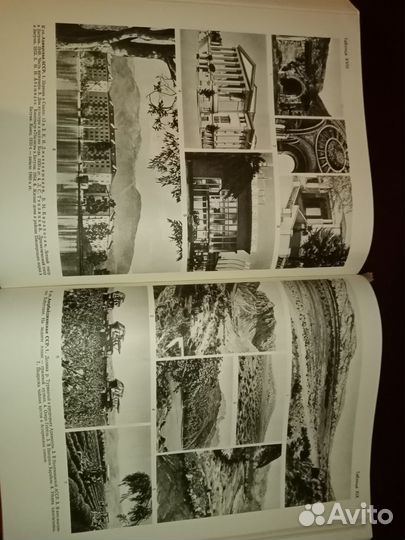 Энциклопедия