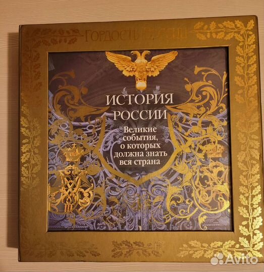 Книга подарочная