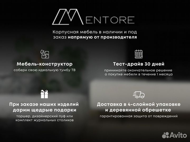 Тумба тв Bravo от мебельной фабрики