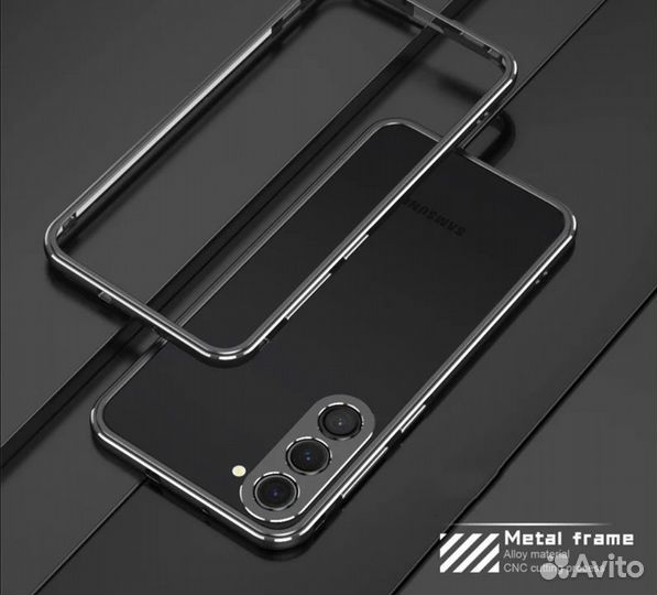 Алюминиевый метал.бампер Samsung S23/S23+/S23 Ultr