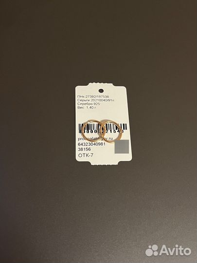 Серьги минимализм позолоченные сердечки/конго