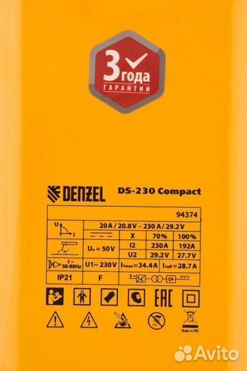 Сварочный аппарат Denzel DS230 Compact 94374