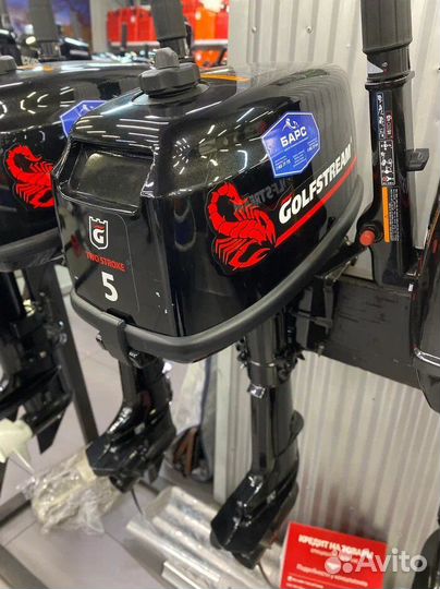 Мотор лодочный подвесной golfstream T5nbms
