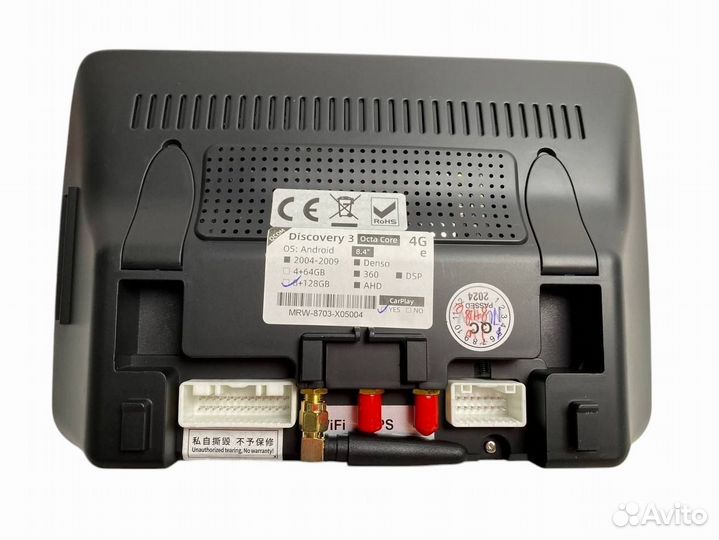 Мультимедийная система магнитола монитор андроид для Land Rover Discovery 3 2003-2009