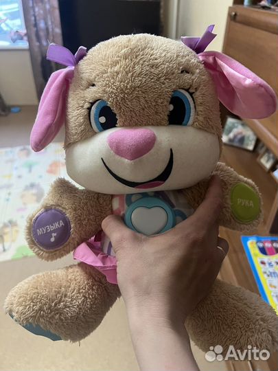 Fisher price сестричка