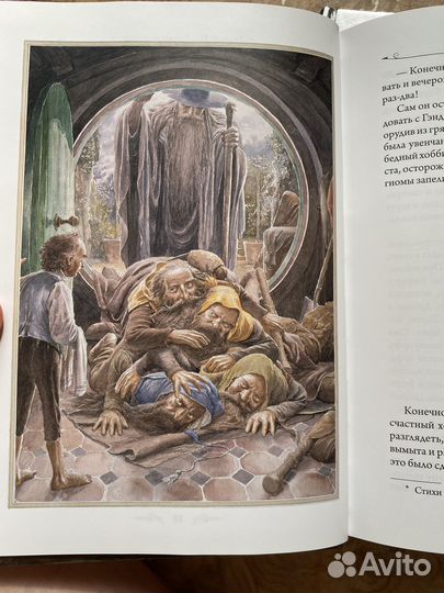 Дж. Р. Р. Толкин книги