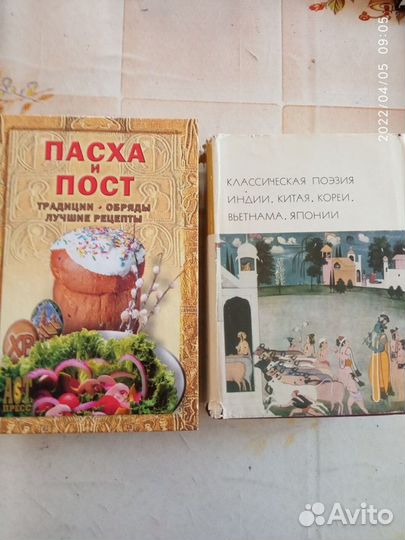 Шолом Алейхем Пасха лучшие рецепты Поэзия Индии