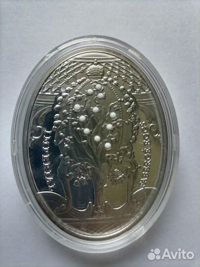 Серебряные монеты