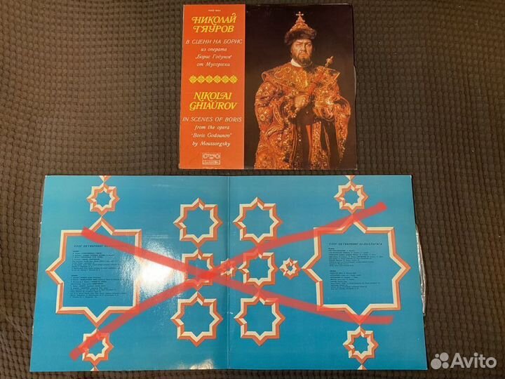 Виниловые пластинки СССР