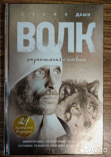 Автобиографии, записки о известных мистиков