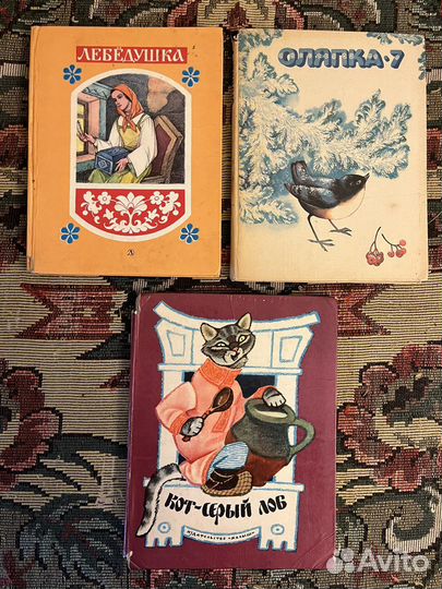 Красочные детские сказки СССР