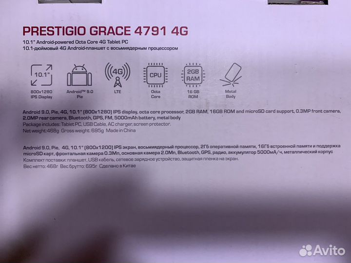 Планшет prestigio grace 4791 4G