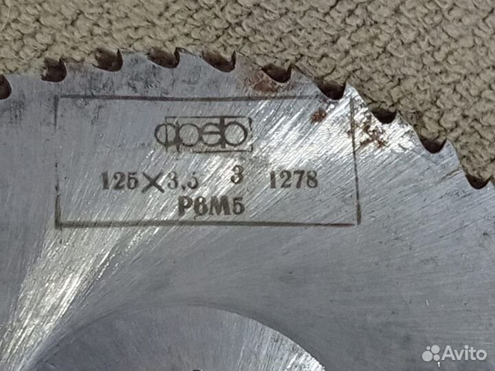 Фреза 125 мм, фрезы разные СССР