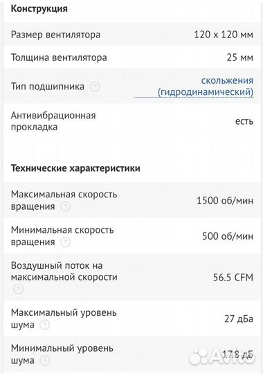Вентилятор deepcool CF120 новый