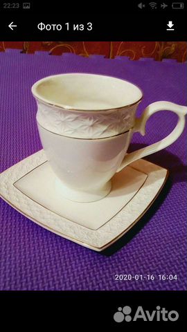 Чайная пара