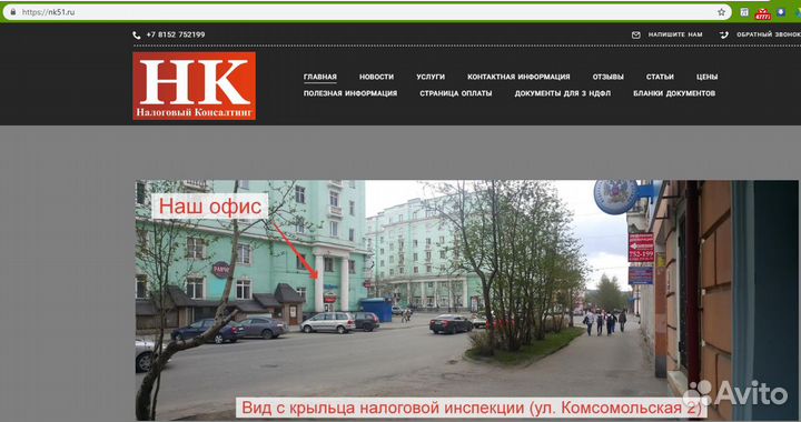 Заполнение деклараций 3-ндфл