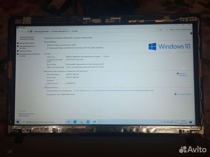 Ноутбуки на разбор Asus x550d