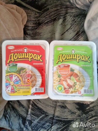 Продукты питания