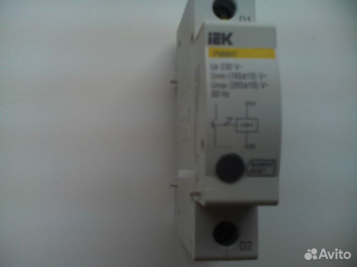 Продам рмм-47 новый