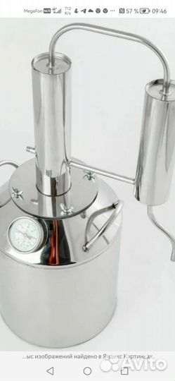 Дистиллятор самогонный аппарат бу. Цена договорная