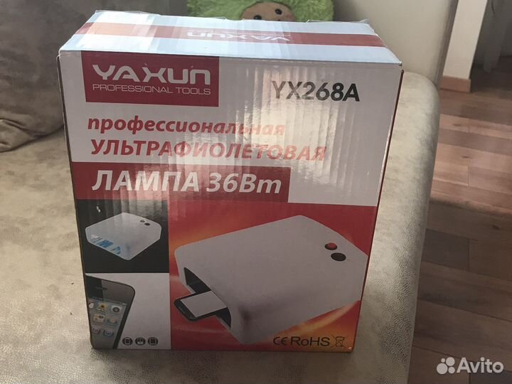 Ультрафиолетовая лампа для маникюра