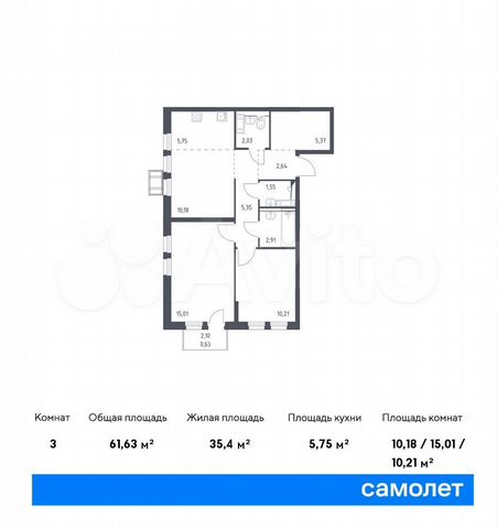 3-к. квартира, 61,6 м², 3/17 эт.