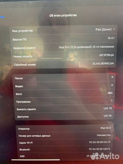 Планшет Apple iPad Pro 12.9 (3-го поколения) (2018