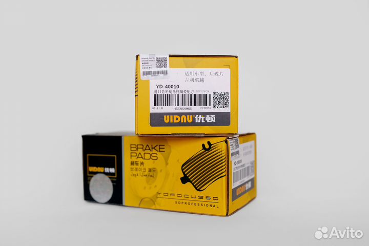 Тормозные колодки Geely Coolray Перед+Зад uidnu