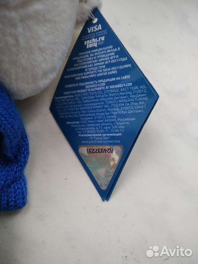 Мягкая игрушка, символ Олимпиады 2014