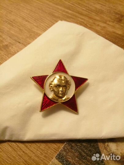Звезда октябренка СССР значок,винтаж
