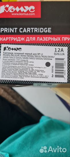 Картридж для лазерных принтеров hp