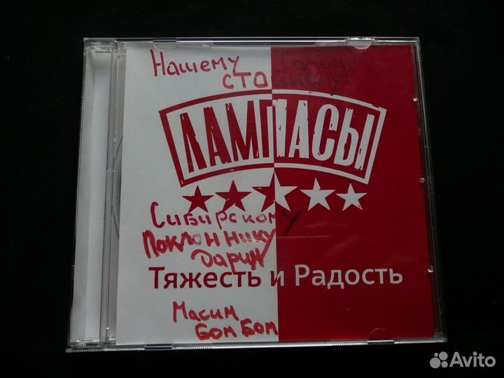 Лампасы (Элизиум Family) 7 CD комплект