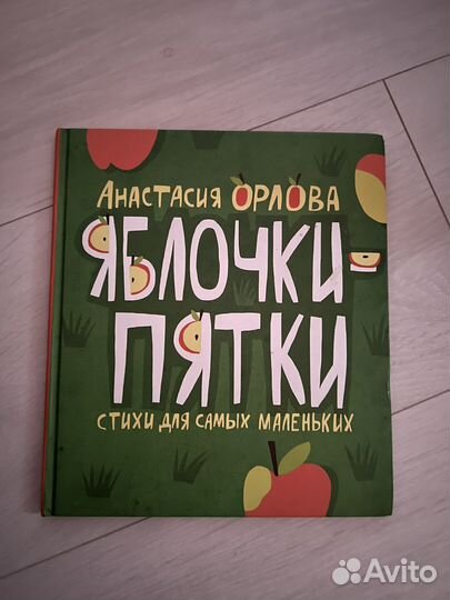 Книжки для детей