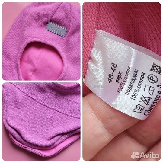 Шапка шлем для девочки 44 46 48