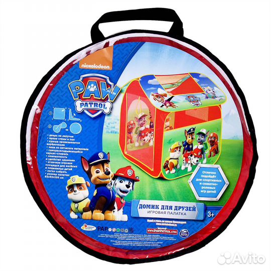 Детская игровая палатка