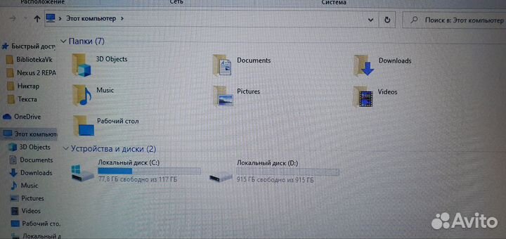 Игровой ноутбук MSI