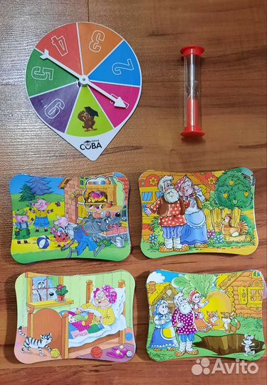 Игра-викторина