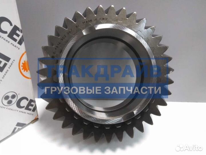 Шестерня ZF 16S221 16S251 145554