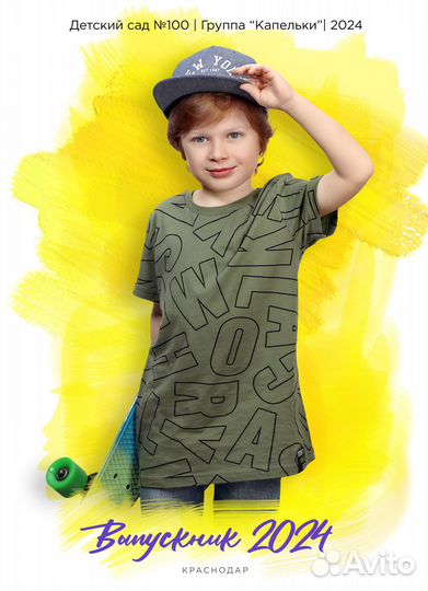 Выпускные Альбомы Детский Сад Новороссийск